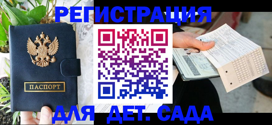 пропишу в квартире в Арске