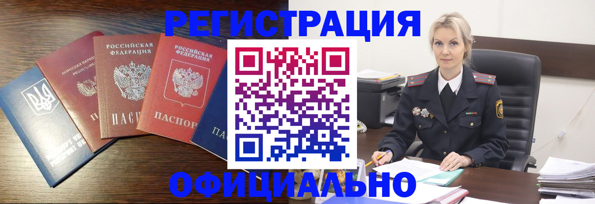 регистрация для дет. сада в Арске