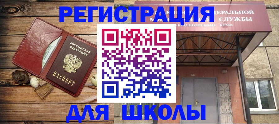 временная регистрация госуслуги в Арске