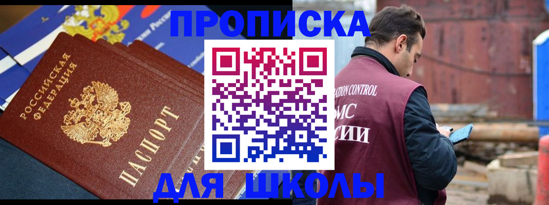 регистрация в Арске